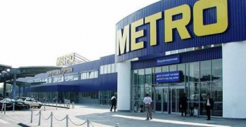 Выгодные покупки в МЕТРО в городе Железнодорожный