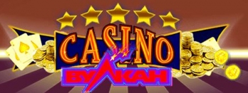 Бесплатные игровые аппараты Вулкан