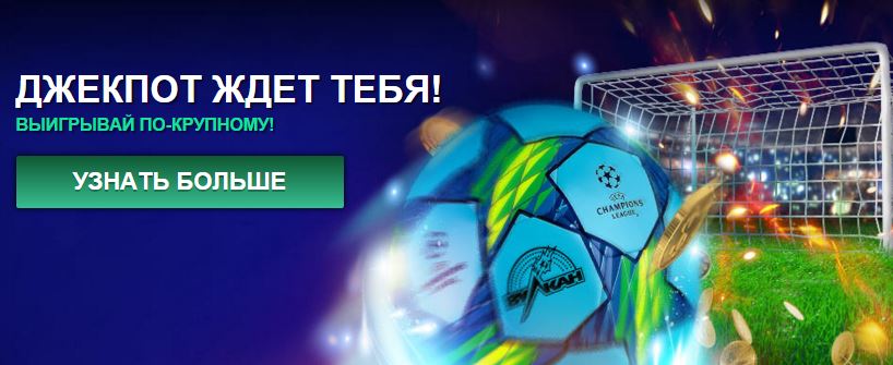 казино вулкан